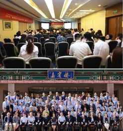 第二届精准营养与主食智能制造技术交流大会 推动营养与智能制造融合发展