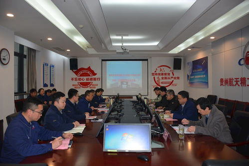 深化校企合作 赋能产业发展——学院赴贵州企业开展技术交流与访企拓岗纪实