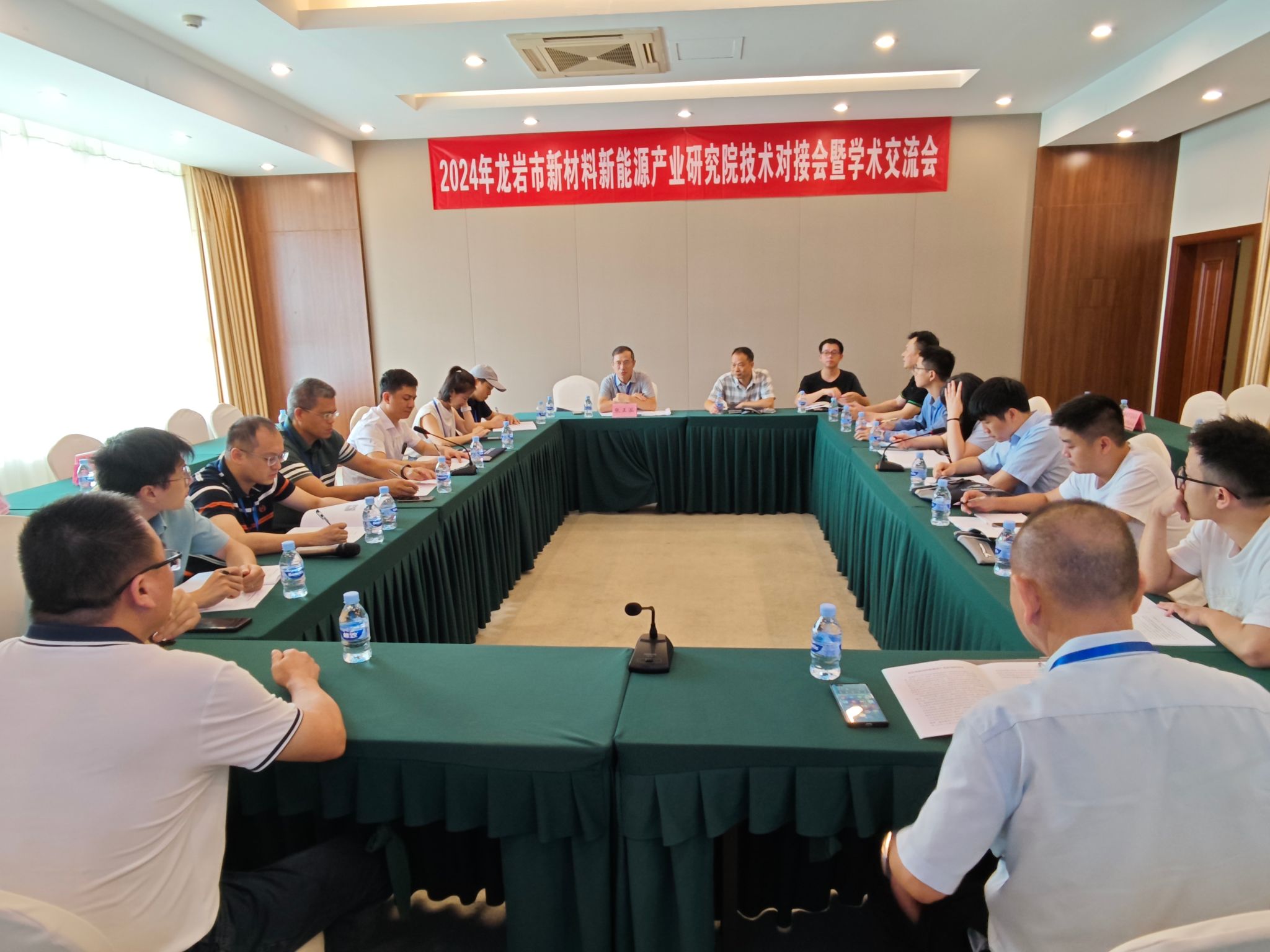 产业前沿与创新融合——记龙岩市新材料新能源产业研究院古田技术对接会